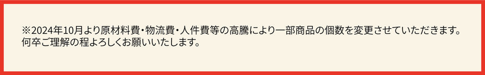 名鉄菜館　公式オンラインショップ